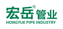 宏岳塑膠集團股份有限公司