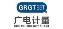 江門市計量測控技術開發公司